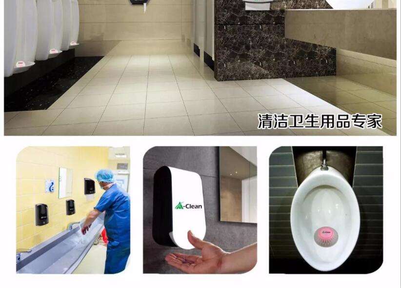 大卷紙、擦手紙、洗手液......分配器，免費使用啦??！!