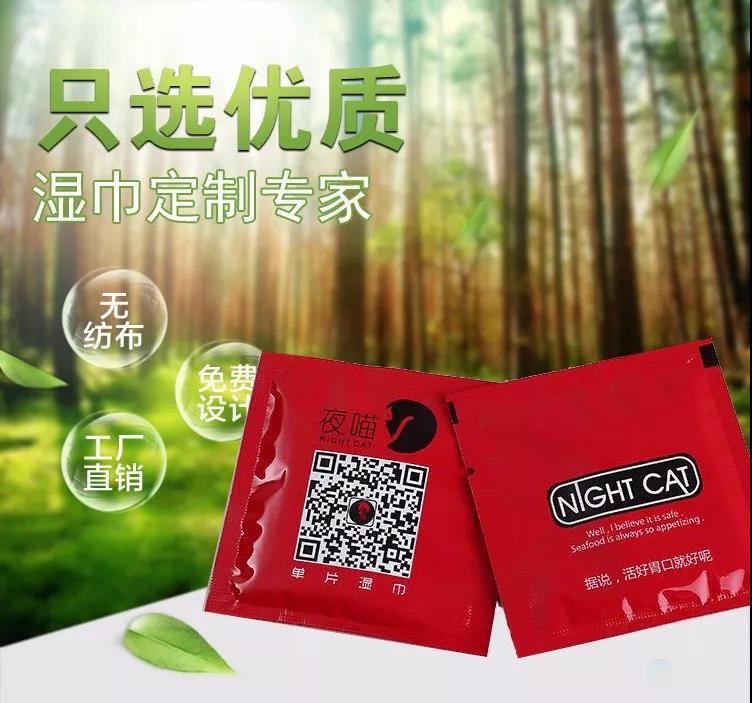 小濕巾大能耐，縱享清爽潔凈力！