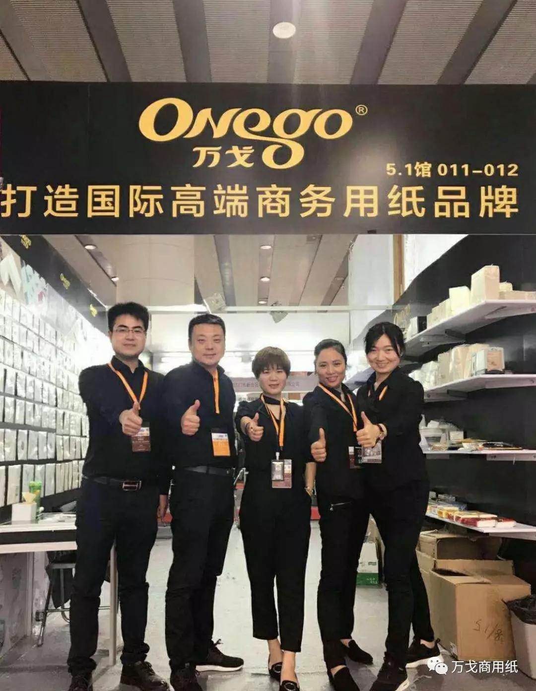 展會賺到了，樣品居然免費送？