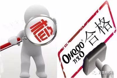 環保風暴席卷全國，萬戈“紙”的你考驗！