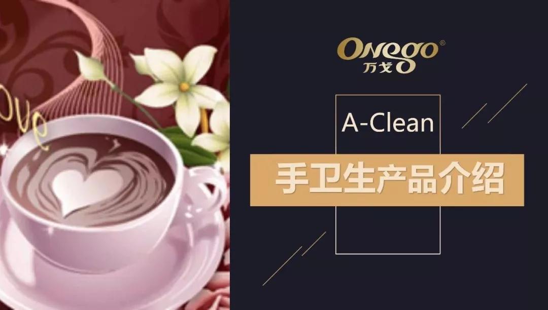 想讓您的咖啡廳人氣暴漲嗎？首先要做到....